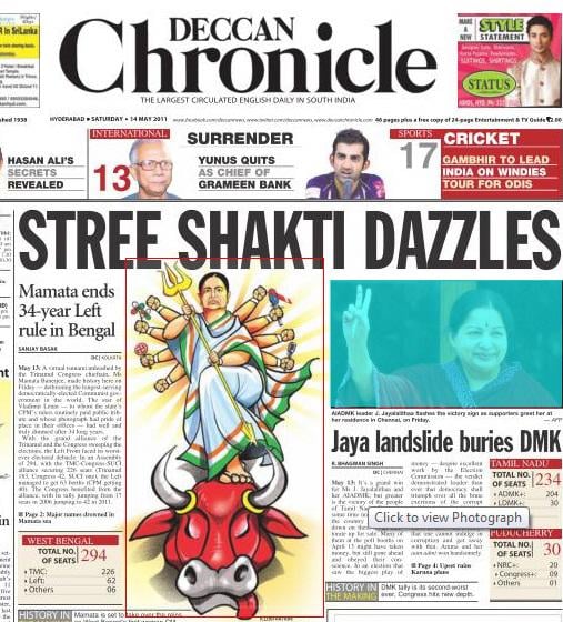 Denigration of Sri Durga Devi by 'Deccan Chronicle' newspaper